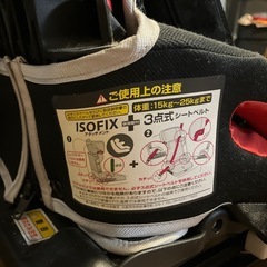 ジュニアシートの画像