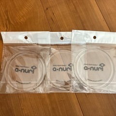 アヌリ　ベビーサークル　ベージュ140×200の画像