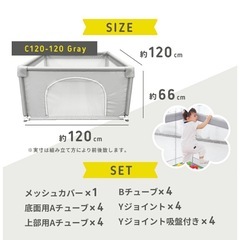 ベビーサークル　 120×120 hugmuu 正方形　🌼(必要であればベビーマットとジョイントマット)🌼の画像