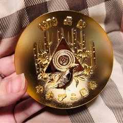 決まりましたよ！金杯　24kgp  1978年の画像