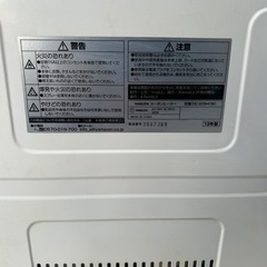 山善　カーボンヒーター　DC-S098-Wの画像