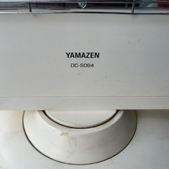 山善　カーボンヒーター　DC-S098-Wの画像