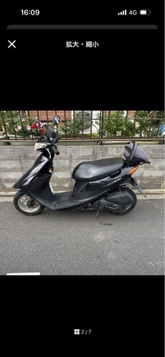 SUZUKI アドレスV50