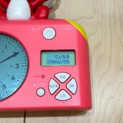 めざましこらしよコラショの画像