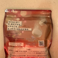 受け渡し予定あり★新品未開封★バブ 約10回分 20錠 シトラス＆ウッディの香り 入浴剤 の画像