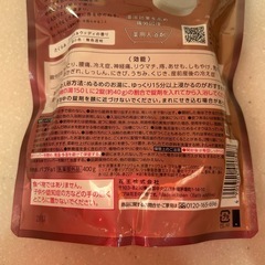 受け渡し予定あり★新品未開封★バブ 約10回分 20錠 シトラス＆ウッディの香り 入浴剤 の画像