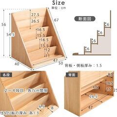 2-7※取引中/売約済***********　未使用/新品　アウトレット　絵本ラック  4段 幅50 コンパクト ディスプレイ 収納 木製の画像