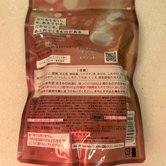 受け渡し予定あり★新品未開封★バブ 約10回分 20錠 シトラス＆ウッディの香り 入浴剤 の画像