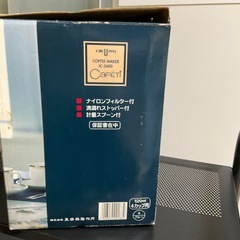 未使用品☕️ーコーヒーメーカーの画像
