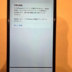 iPhone11 128GB ジャンクの画像