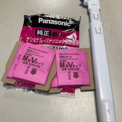 【RKG-】特価！Panasonic/紙パック式掃除機/MC-PA36GE4-N/中古品/2017年製の画像