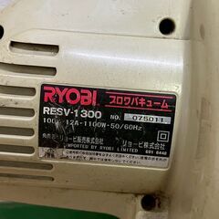 RYOBI RESV-1300 リョービ ブロワ バキューム 電動工具 ブロワーの画像