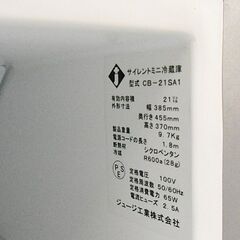 ジュージ工業　ミニ冷蔵ボックス　引き出し式　CB-21SA1　の画像