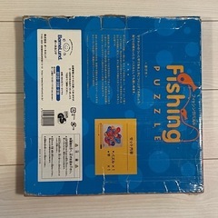 ボーネルランド　フィッシングパズルの画像