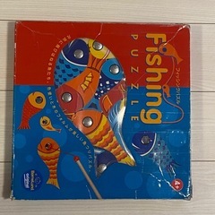 ボーネルランド　フィッシングパズルの画像