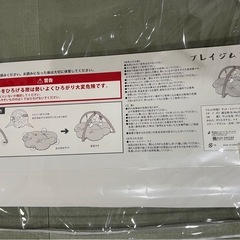 ふわふわくものプレイジムマットの画像