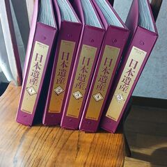 日本遺産　朝日新聞社発行の画像