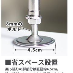 ⭐︎譲ります⭐︎突っ張り水切りラックの画像