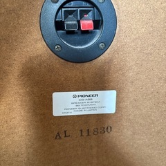 パイオニア CS-A99
　の画像