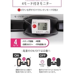 ステッパーの画像