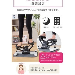 ステッパーの画像