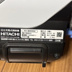 らくかるパワーブーストサイクロン（ジャンクしな品）の画像