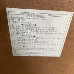 姿見　鏡　スタンドミラーの画像