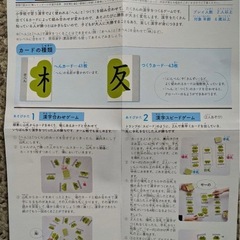 漢字博はかせ、漢字博士ポピュラー版no．1、2  
(3個セット)の画像
