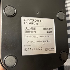 IRIS OHYAMA製のLEDデスクライト　スマホ充電可の画像