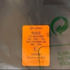 Cybex サイベックス パラス G2 アイサイズ プラス ムーンブラックプラス チャイルドシート ジュニアシートの画像