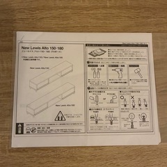 【LOWYA(ロウヤ) 】ローテレビ台 オークの画像