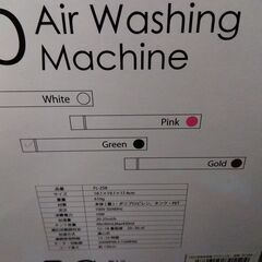 空気清浄機加湿器の画像