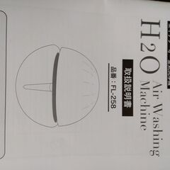 空気清浄機加湿器の画像