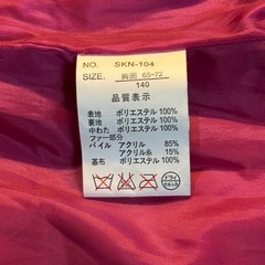 フード付き　中綿　ベスト　140の画像