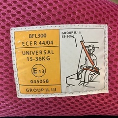 ジュニアシートの画像