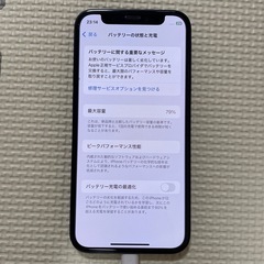 iPhone12miniの画像