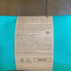 ANA ビジネスクラス　アメニティ
の画像