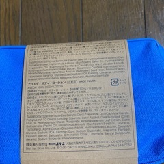 ANA ビジネスクラス　アメニティ
の画像