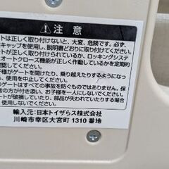 ベビーゲート　幅　約６１cm〜８５cm対応の画像