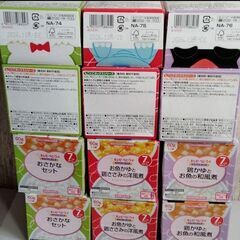 キューピーベビーフード にこにこボックス 3種21点の画像