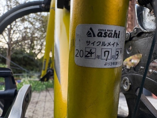 asahi　precisionR