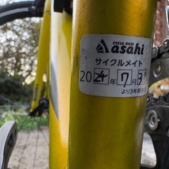 asahi　precisionRの画像