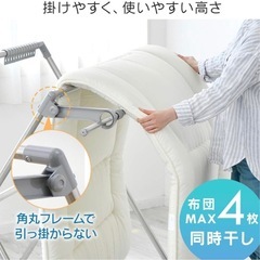 アイリスオーヤマ　物干し　ダブルバー CSPX-230Sの画像