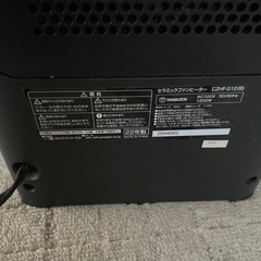山善セラミックファンヒーター2022年製の画像