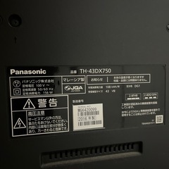 Panasonic VIERA TH-43DX750 43V型 4K対応液晶テレビの画像