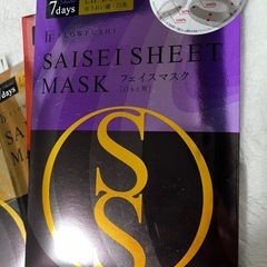 フローフシ　フェイスマスクの画像