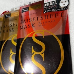 フローフシ　フェイスマスクの画像