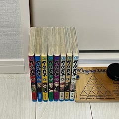 クロガネ　1〜8巻セットの画像