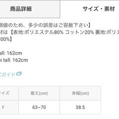 バック リボン ウエスト シャーリング キャミ ビスチェの画像