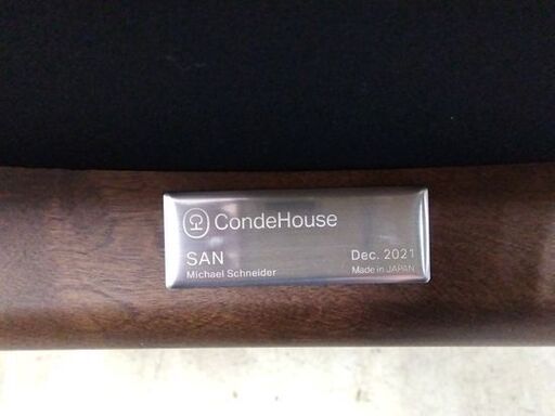 ② CondeHouse SAN ダイニングチェア 座面高：約45cm デザイナーズ North Noble 食卓 椅子 家具 カンデ